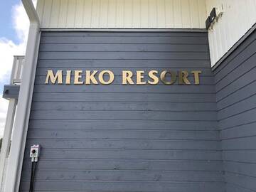 Фото номера Улучшенная вилла Виллы Miekojärvi Resort г. Пелло 32